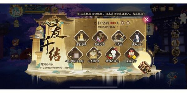 穿越火线1号位2号位3号位怎么分的？（cf前线武器库角色不存在）