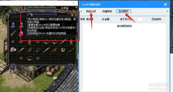 backmir刷装备技巧？（backmir 刷武器）