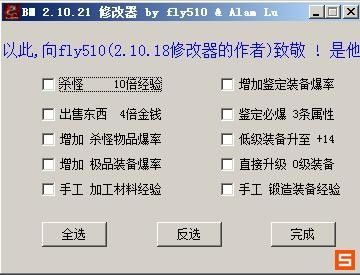 backmir刷装备技巧？（backmir 刷武器）