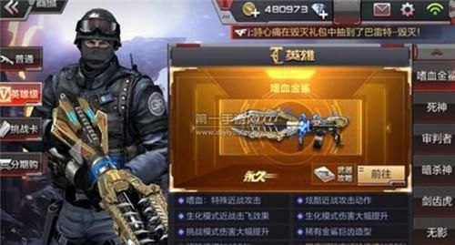 cf手游生化平民刷分什么枪好？（cf 平民 生化武器）