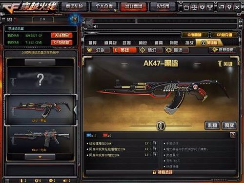 cf手游生化t0武器排行？（cf 生化 武器选择）