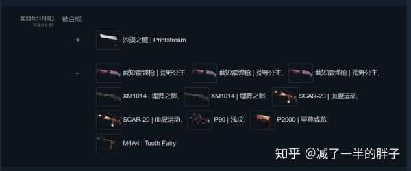 炼金配方csgo放入顺序？（csgo武器箱顺序）