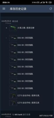 炼金配方csgo放入顺序？（csgo武器箱顺序）