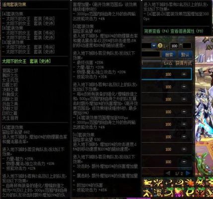 传说装备怎么封装？（dnf 8传说武器封装）