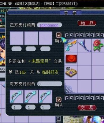 梦幻150级武器未鉴定多少一把？（梦幻150无级别武器值多少钱）