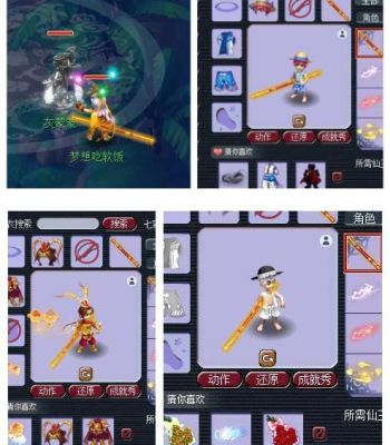 梦幻西游武器锦衣哪个好？（梦幻武器秋风图片大全）