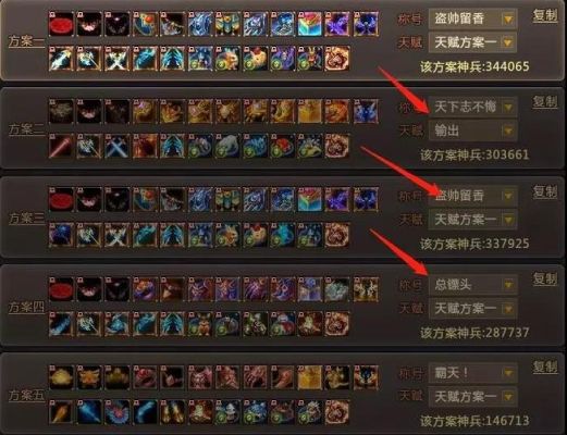 梦三国，神皇套，白虎套，朱雀套，玄武套，对比那个好，详细说明复制粘贴的不要来？（梦三国最贵橙色武器）