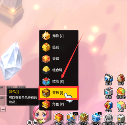 冒险岛2怎么把窗中物品装备到武器栏？（冒险岛2狂战2个武器栏）