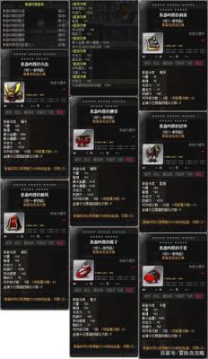 冒险岛80级战士装备哪里出？（冒险岛海盗武器哪买）