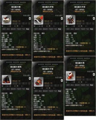冒险岛80级战士装备哪里出？（冒险岛海盗武器哪买）