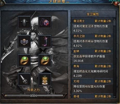 传奇永恒龙枪装备选择？（龙枪专属武器）