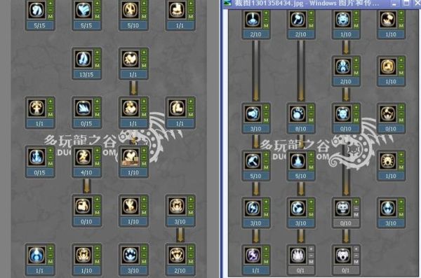 魔兽争霸rpg龙之谷秘籍？（龙之谷武器技能详解）