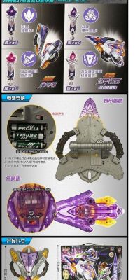 铠甲勇士路法武器介绍？（路法武器介绍）