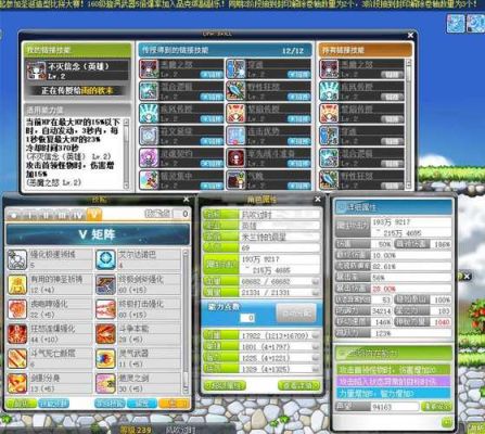 冒险岛15星券加多少攻？（冒险岛 各武器卷属性）