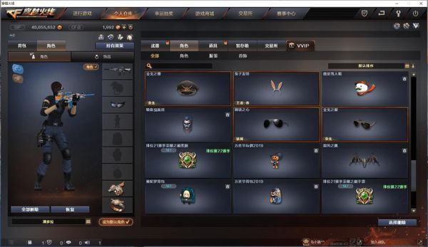 lol手游98k女警出装？（赛达尔什么武器最好）