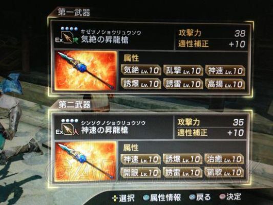 三国无双7如何获得高级武器？（三国无双7武器重铸）