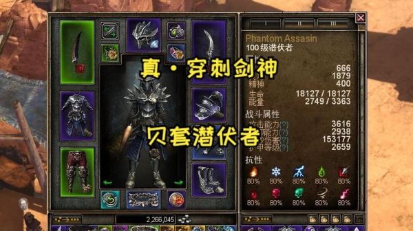 恐怖黎明1.2版本最强职业？（牧师光辉武器）