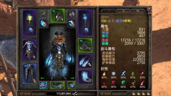恐怖黎明1.2版本最强职业？（牧师光辉武器）