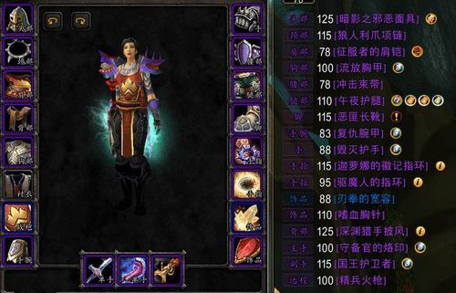 祖格狂暴战装备推荐？（魔兽 狂暴 武器）
