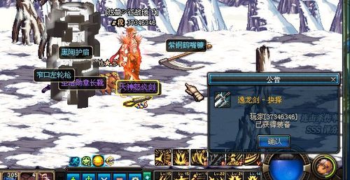 剑魂切冰龙武器哪把最好？（剑魂可以不切武器）