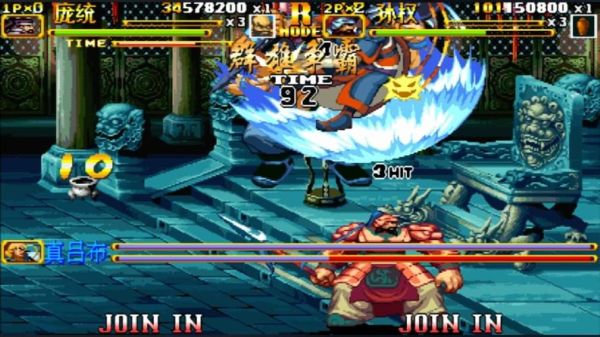 三国战纪2群雄争霸武器排行？（三国战纪2顺序武器）