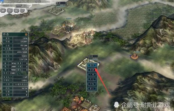 三国志11攻城问题？（三国志11禁攻城武器）