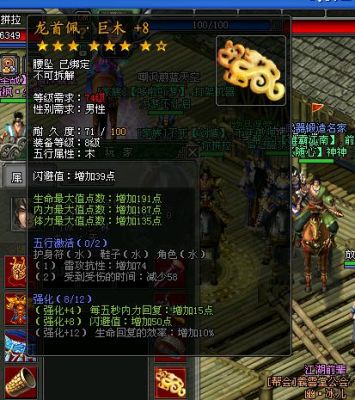 诛天剑侠装备推荐？（剑侠世界6攻武器）