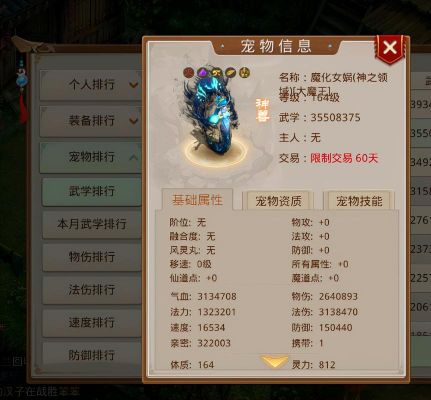 问道手游牛头马面法金怎么过？（牛头马面用什么武器）
