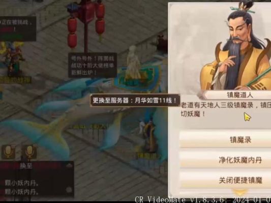 问道手游牛头马面法金怎么过？（牛头马面用什么武器）