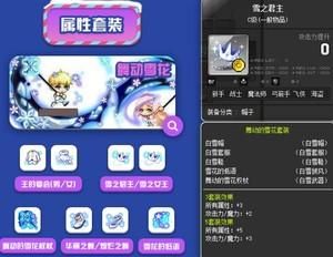 冒险岛里是15G安全帽戴增加面板多还是9%或者12%帽子增加面板多？（冒险岛2武器加12多少钱）