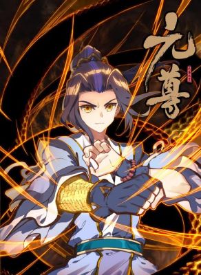 元尊天邪神是谁？（神圣土豆的武器店 升级）