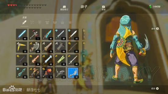 塞尔达旷野之息武器太多放哪里？（赛达尔传说武器栏）