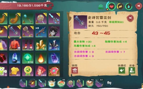 创造与魔法卷轴魔法有什么效果？（上古卷轴重制版 魔法和武器）