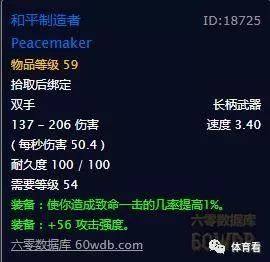 猎人武器MC前的武器比较？（猎人dk卡什么武器吗）