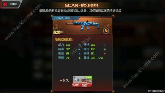 cf神器多少点券一把？（枪战王者所有英雄武器价格表）