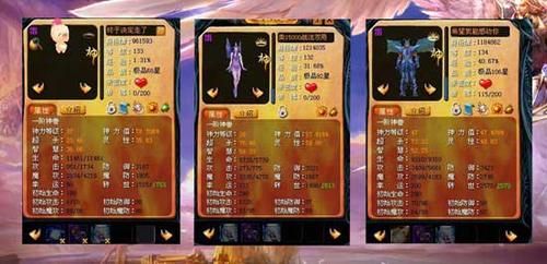 魔域奇迹法师怎么加点比较厉害？（奇迹法师副手武器）