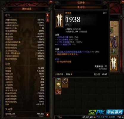 圣教军去哪刷装备？（圣教军武器黑暗之光）