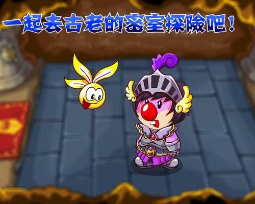 摩尔庄园第4部六一出吗？（摩尔庄园元素骑士武器）