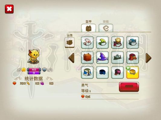 猫咪大战恶龙2最强装备？（龙之刃最强武器图片）