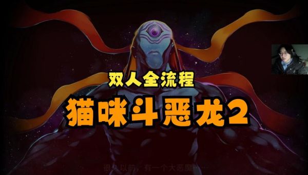 猫咪大战恶龙2最强装备？（龙之刃最强武器图片）