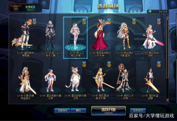 110级女大枪buff换装选哪9件？（厉鬼9搭配什么武器）