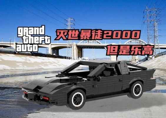 灭世狂徒2000怎么改装？（灭世暴徒买武器）