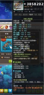 冒险岛不同类型武器可以传授吗？（冒险岛2弓箭手武器diy）