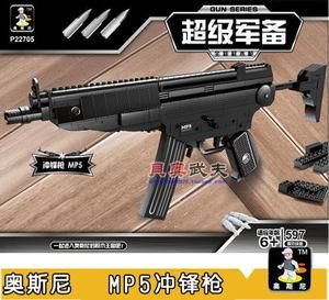 有三把枪的桌游？（枪类武器最多的游戏）