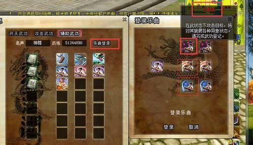 热血江湖如何升级快？（热血江湖乐师的武器）