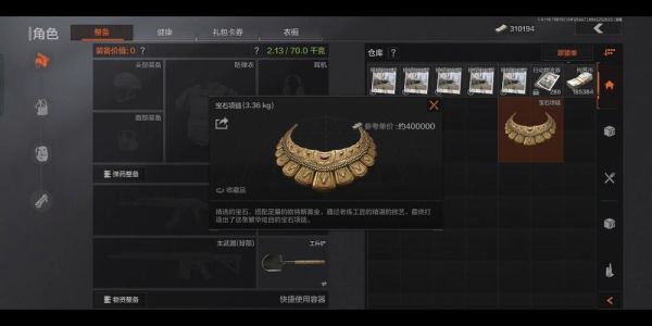 暗区突围荣誉怎么获得？（全境封锁金色武器图纸）