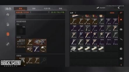 暗区突围荣誉怎么获得？（全境封锁金色武器图纸）