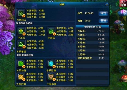 《龙武新手》玩什么职业厉害？（龙武灵心武器）