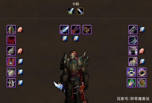 神界版本狂战带什么武器最好？（魔兽狂战拿什么武器）