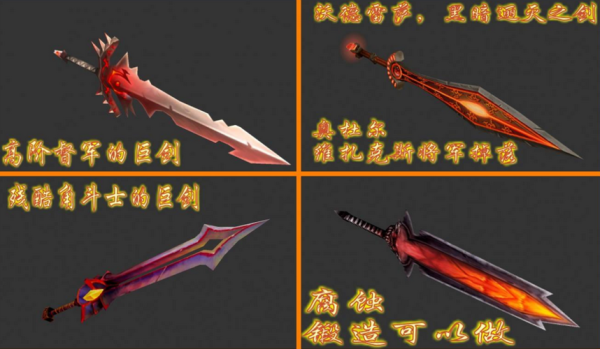 神界版本狂战带什么武器最好？（魔兽狂战拿什么武器）